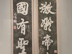 -徐悲鸿纪念馆