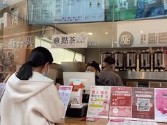 -霸王茶姬(金港国际店)