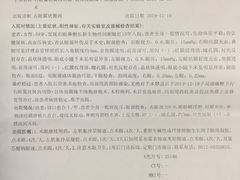 -苏州大学理想眼科医院