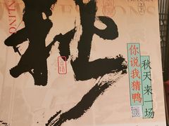 -南京大牌档(之心城店)
