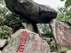 -沂蒙云瀑洞天景区