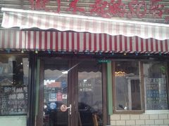 -做了不起的80后