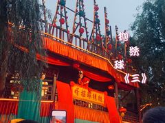 -杭州宋城
