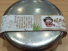 -敏丁拌饭(中街总店)