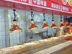 -鲜阿妹(同和店)