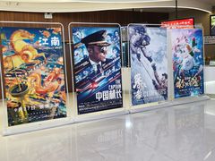 -卢米埃IMAX影城(温州万象城激光店)