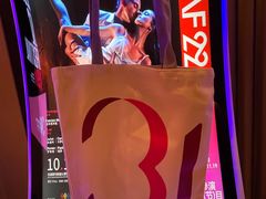 -交通银行前滩31演艺中心