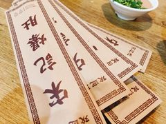 -宋记爆肚(酒仙桥店)