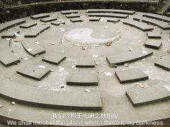 -大连天门山国家森林公园