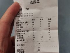 -三益轩(民生店)