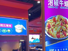 -蜀香三绝·牛蛙·烤鱼·天府炒鸡(安丘泰华店)