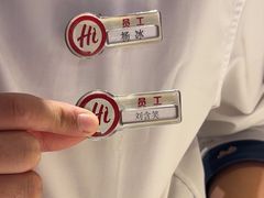 -海底捞火锅(泰安爱琴海店)