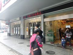 -中国工商银行(广州江南西路支行)