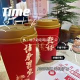 雍和宫大發慈杯免费领咖啡！！！