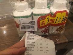 -华润万家(长安路店)