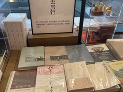 -茑屋书店(天目里店)