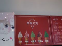-萨朗刀克冰淇淋雪花凉(植物园店)