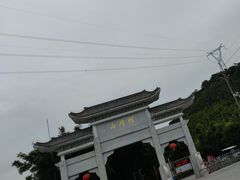 -广州市帽峰山景区