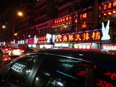 门面-凯里老街坊酸汤鱼(青云路店)