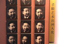 -梅园