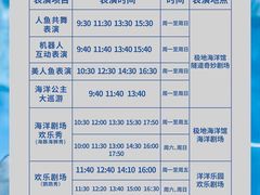 -长沙海底世界