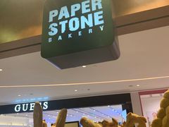 -PAPER STONE BAKERY(天汇广场店)