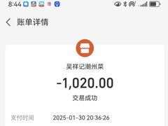 -吴祥记潮州菜·百年老字号·砂锅粥