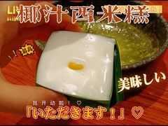 -Siam泰餐厅(水上公园店)