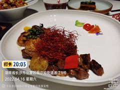 -君庭中餐馆(湘江豪生店)