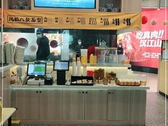 -馬香远蘭州牛肉面(武汉群星城首店)