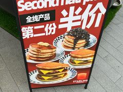 -STARLING八哥松饼(雅宝店)