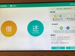 -巴斯漫温泉汗蒸馆(贡湖大道店)