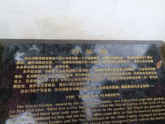 -绍兴鲁迅故里·沈园景区