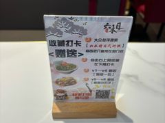 -六本目日式料理(珊瑚沙家园店)