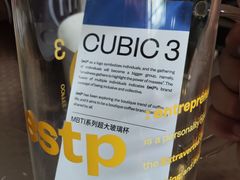 -CUBIC3三立方咖啡(凌空SOHO店)