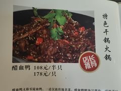 -牛八宝桂林米粉(八里庄店)