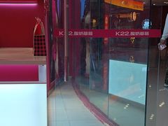 -K22.酸奶草莓(烟台芝罘店)