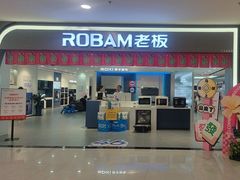 -红星美凯龙(上海沪南店)