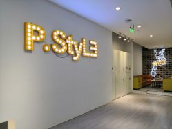 -P.STYLE派斯造型