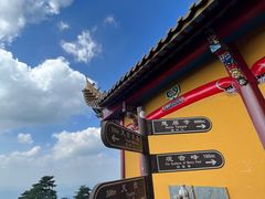 -九华山风景区