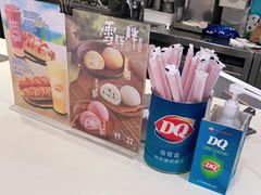 -DQ·蛋糕·冰淇淋(回龙观同成街)