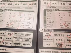 -豚王拉面(铜锣湾店 )