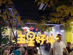 -特色酱椒鱼私房菜(黄鹤楼店)