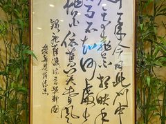 -静园(和平区)