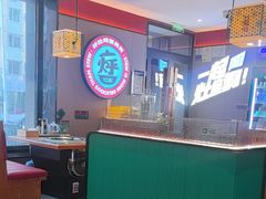 -灶座小锅烀饼·铁锅炖(道里店)