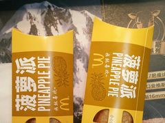 -麦当劳(长兴路万达店)