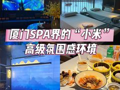 -星漾里•SPA•足道•按摩•养生(吕厝店)