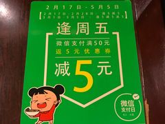 -味千拉面(上海松江二店)