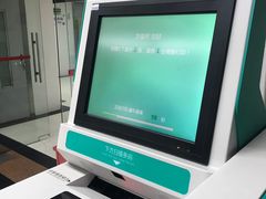 -深圳市人民医院(留医部)