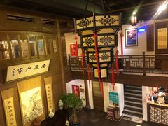-安徽人家(奥体店)